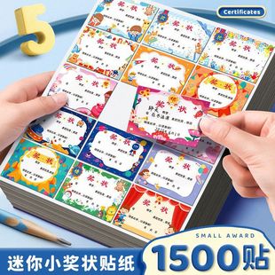 С�����N������С�W�����ͯ�����P�N����վ���uͨ���R�d���l