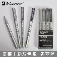 ���ո������ջ�ɫϵ��������ëС��д������ɼ�īǩ�������鷨��
