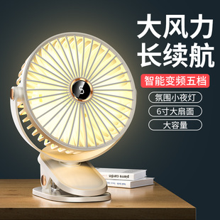 Clip fan new mini desktop plug-in silent desktop office 6 inch wholesale electric fan usb small fan