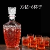 Red square diamond 700ml+vertical pattern 6 cups