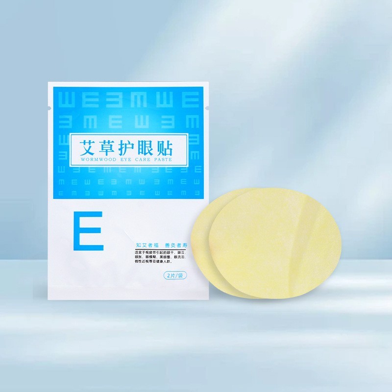 ヨモギ冷湿布アイパッチの製造元が加工・卸売、目の疲れを和らげるヨモギ灸アイマスク、ヨモギアイパッチ卸売|undefined
