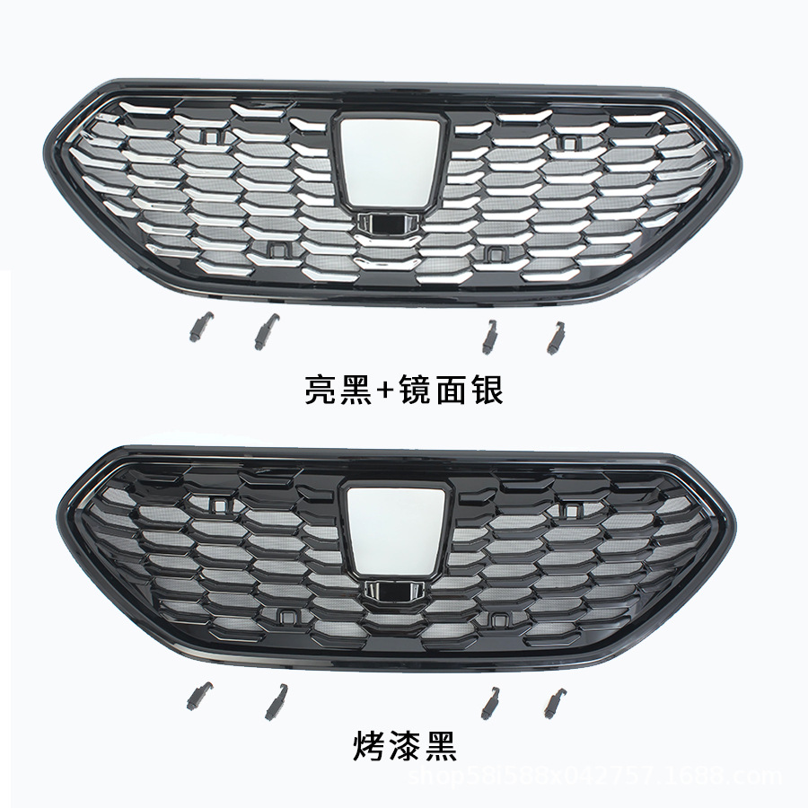 Suitable for 23-25 Crown Land Release Insect-Proof Net, Water Tank Protective Net, Dust-Proof Net, Modified Disassembly-Free Accessories