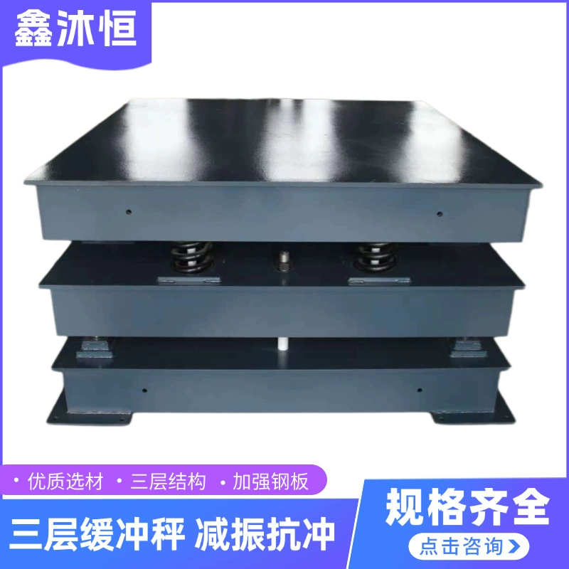 Драгоценный металл весит 25 тонн буферная платформа весы трехслойная лента пружина электронная стальная катушка весы