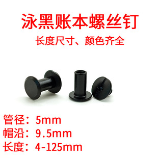 �Ӿ���~���ʮһ��5m��ɫ��ĸ�Tᔌ��i�b��ݽz���V��L4-125mm