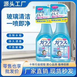 马桶洁厕剂;干洗剂;多用途清洁剂