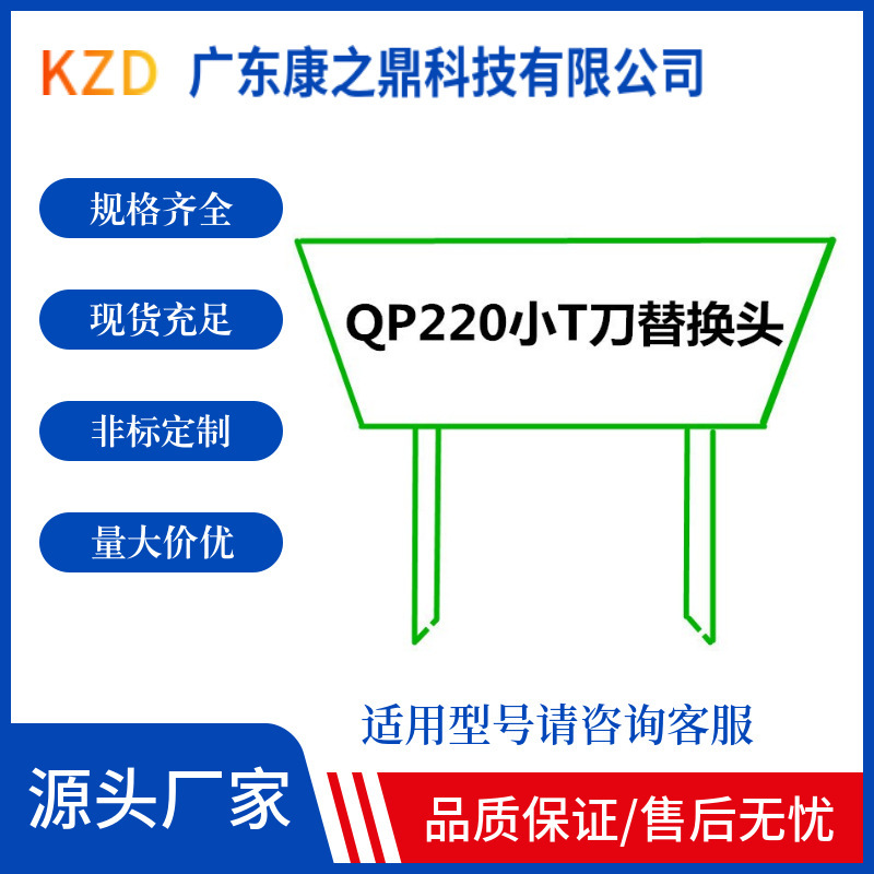 フィリップスシェーバー QP2523 2520 250 QP210 220 230 小型 T カッター交換用ナイフに適しています。|undefined