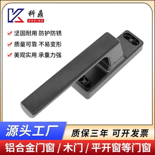批发门窗把手铝合金窗户拉手内外开平开窗把手门窗传动执手配件厂