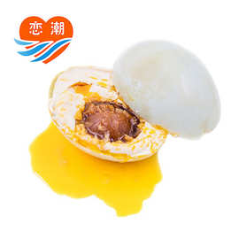 源头厂家恋潮红树林海鸭咸蛋独立包装60g泡沫托、纸卡随机发货