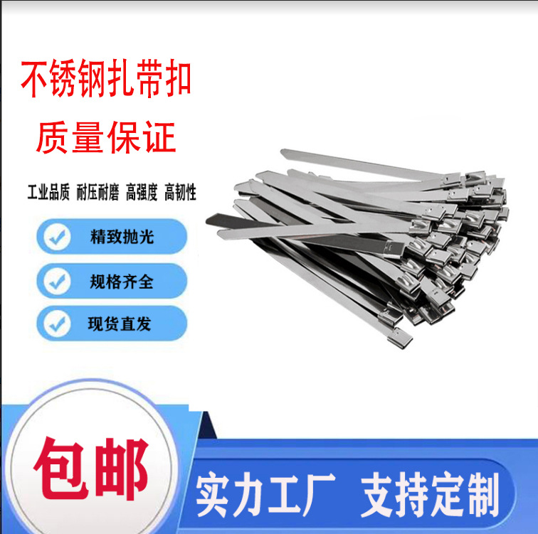 304自锁4.6不锈钢金属扎带扣19盘带喷塑包塑收紧捆绑打包机工具钳
