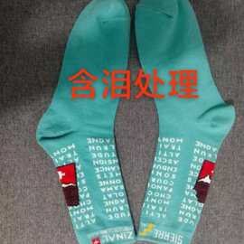 袜子女秋冬季欧货字母洋气配色时髦深色纯色个性中筒ins潮搭袜子