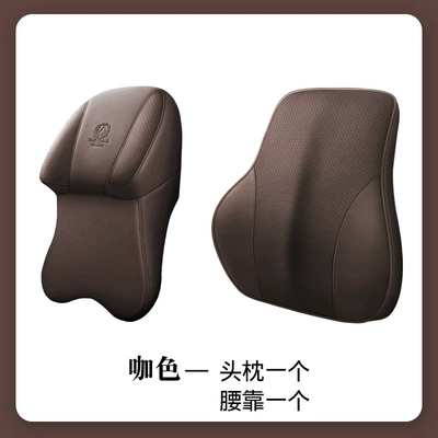 Headrest, Carefully Selected Car Headrest, Car - 1-headrest-1-lumbar-support-coffee-color