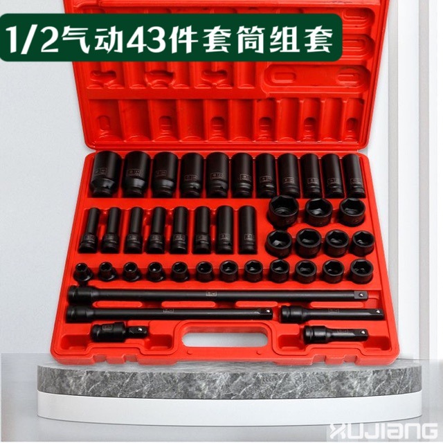 套筒套装组合 1/2加长六角小风炮套筒头气动加厚重型套头电动扳手