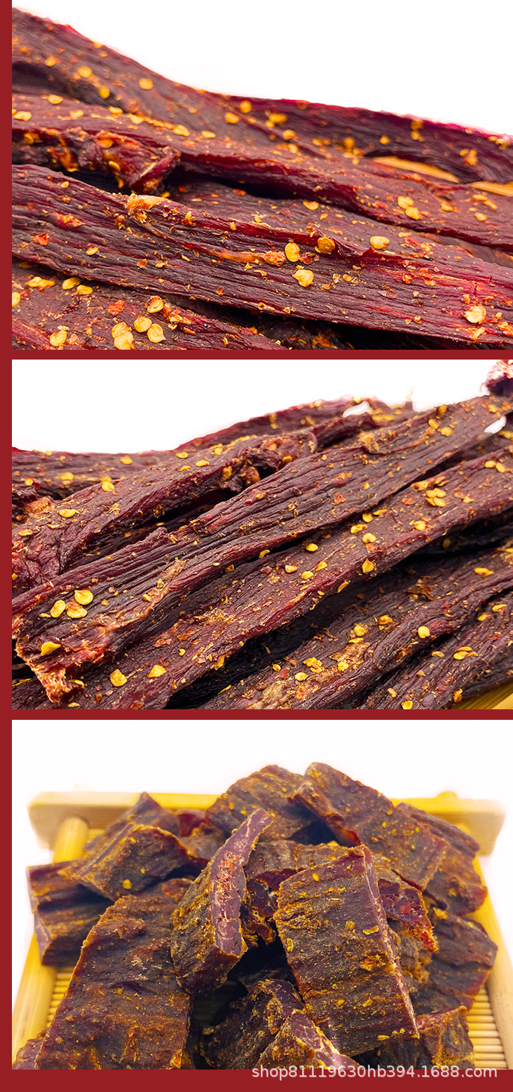 李大姐散风干牛肉_01_05.png