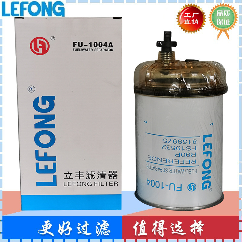 适配现代R220-7 215-7 305-9 335-9T挖掘机 油水分离器滤芯滤清器