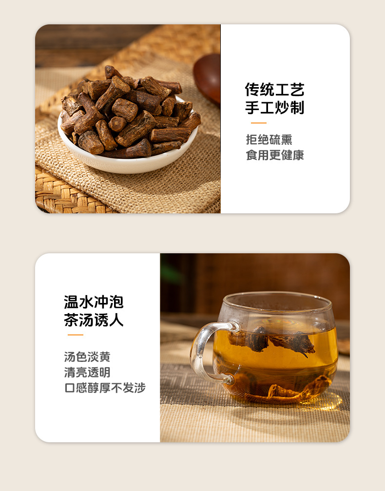 Dandelion Root Tea Roasted Large Granules Changbai Mountain Herbal Tea 750g quality and texture