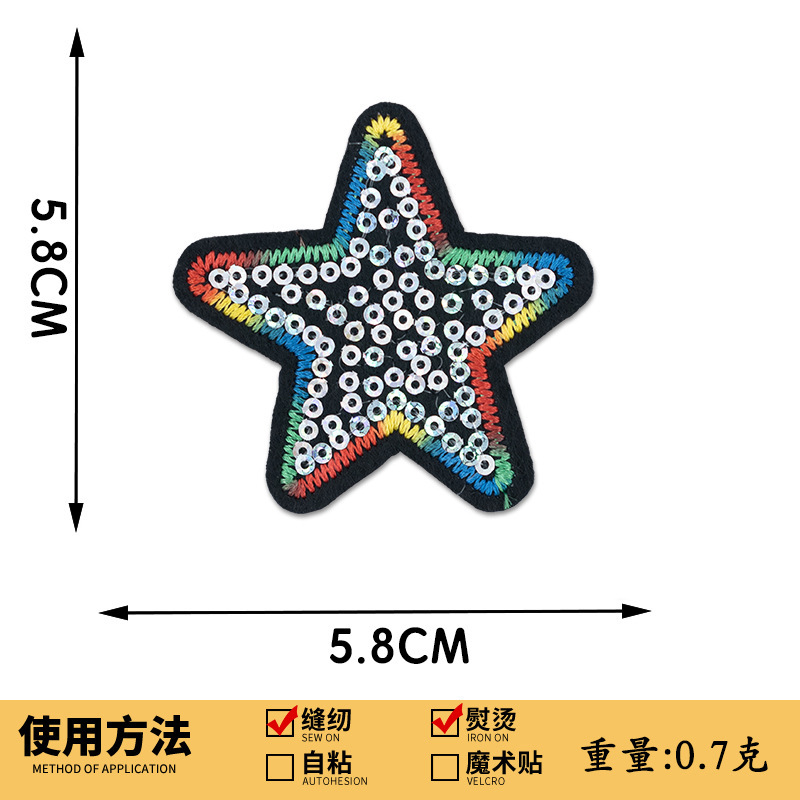 スパンコール刺繍五芒星刺繍布ステッカースパンコール刺繍スターパッチステッカー衣類アクセサリーボックス装飾手作り DIY|undefined