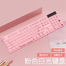 机械手感有线键盘鼠标套装女生可爱粉色电脑办公游戏静音键鼠