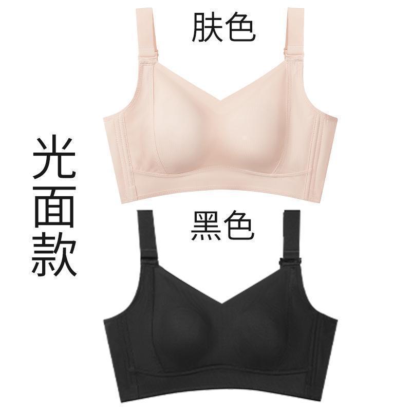 【秘密の絵画と同じスタイル・Zhong Liti推奨】大きな胸を小さく見せるボディシェイピング下着、女性の肌色に合わせたシームレスなヨーロピアンスタイルのブラジャー|undefined