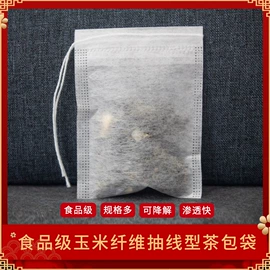 医药包装;棉布袋