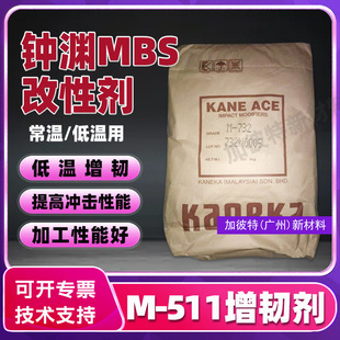 �ձ�kaneka�R�YMBS���Ԅ�M-511���g��PC�Ͻ𿹛_�����Ԅ��͜����g