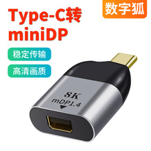 Typec�DMiniDPĸ�ڹPӛ����X�֙C���ҕ�@ʾ��ͶӰ�xͶ�����往