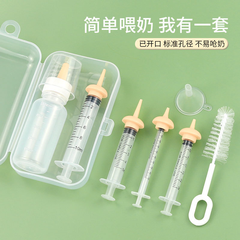 Pet Medicine Feeder Bottle Kitten Puppy Bottle Universal Medicine Feeder Dropper Nipple Newborn Kitten Feeding Supplies