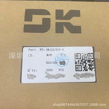 原装东科 DK125 24W适用电源适配器快充主控芯片IC电子元器件配单