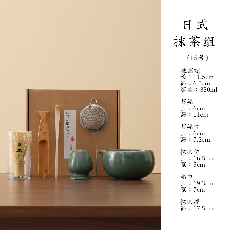 <unk> estilo japonés para hacer matcha con set de té matcha de bambú cepillo de matcha de 100 libros de la dinastía Song ordenar la ceremonia del té Zen matcha