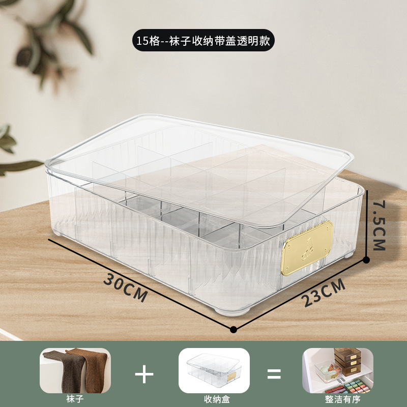 下着収納ボックス、カスタマイズされた寝室の衣類とズボンの収納ボックス、蓋付き寮コンパートメント、ブラジャー、下着、靴下の分類|undefined