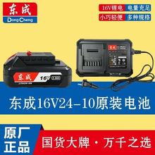 �|��16V�늳س����DCJZ18/24-10E����ԭ�b�֘��늳�����