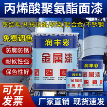 ��ϩ��۰�������RAL��ɫ��������P���²��P䓙ڗU�Cе�O������