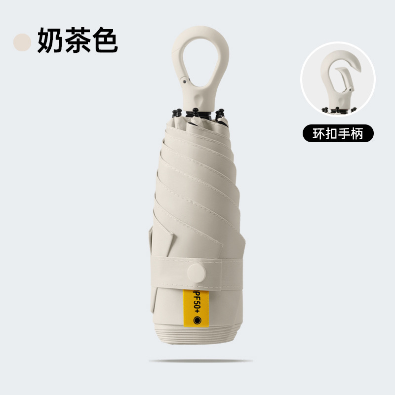新款超轻五折伞环扣手柄黑胶伞六骨防晒防紫外线太阳伞晴雨两用伞|undefined
