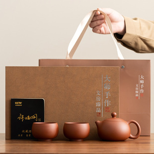 Purple Sand Chinese Xishi Teapot Small Set Business Gift Souvenir Kung Fu Tea Set Gift Box Set Handmade Tea Cup