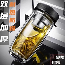 鹅蛋杯双层男女茶杯耐高温不烫手茶水分离杯加厚玻璃杯上班泡茶杯