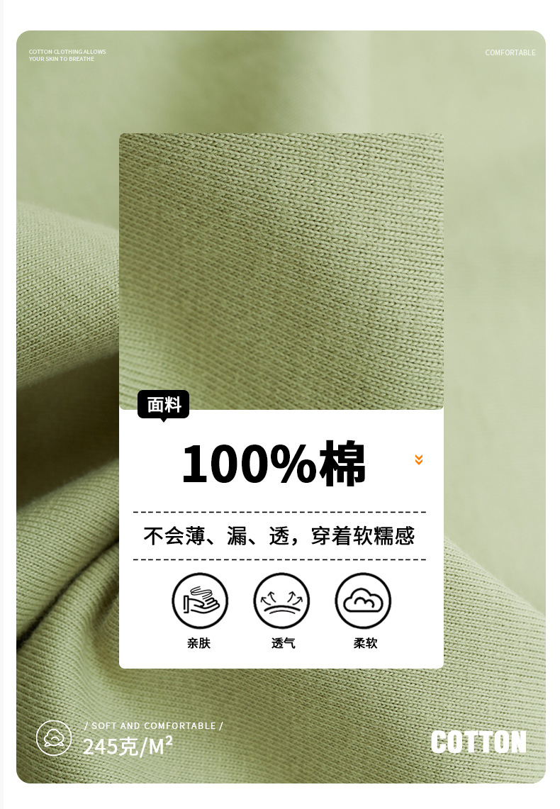 男童长袖T恤全棉春秋打底衫2023新款韩版宽松圆领潮牌长袖T恤批发详情3