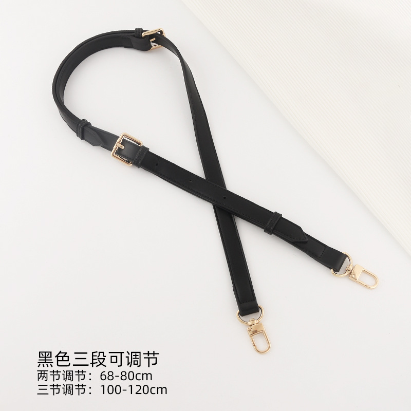 Black three-segment adjustable
