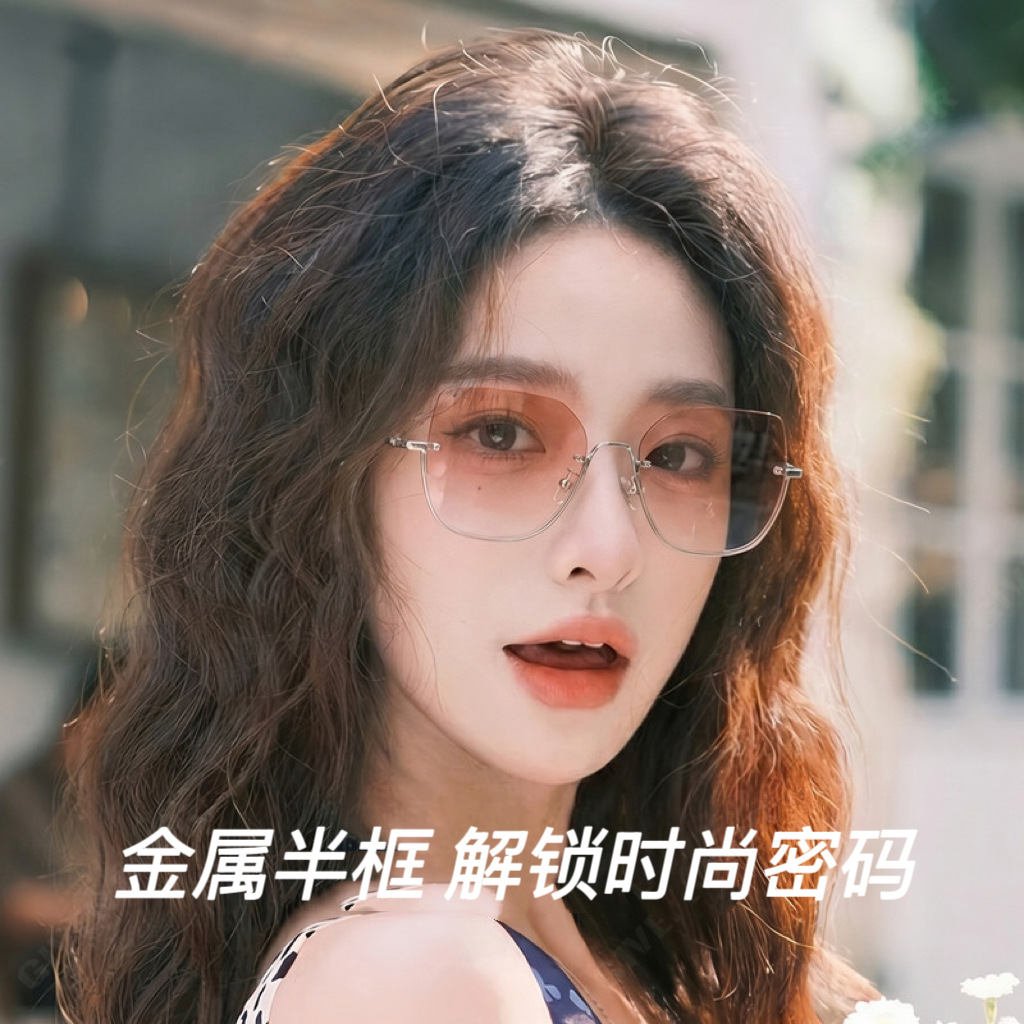2026 new designer half-frame sunglasses for women, with a sophisticated look, suitable for square and round faces, and offering UV protection