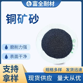 人造磨料;其他非金属;非金属粉末