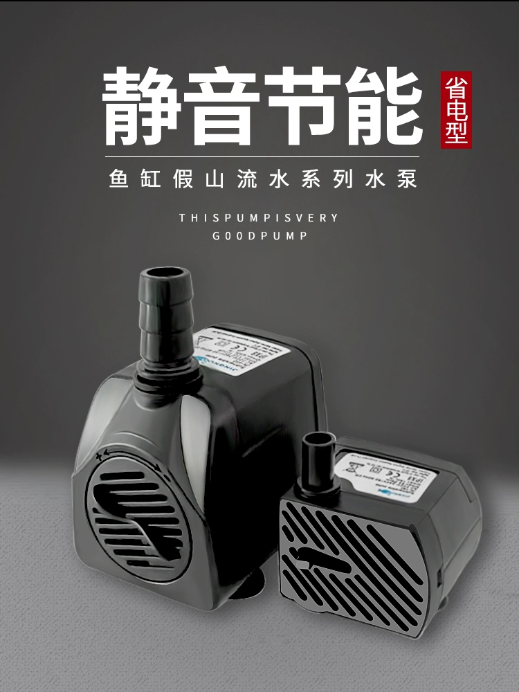 Скальный бонсай аквариум водяной насос фонтан бассейн с циркуляцией небольшой рыбный пруд водяной насос бесшумный фильтр погружной насос