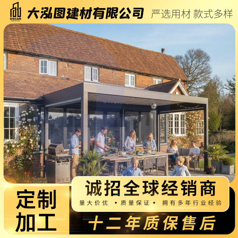 Aluminum Alloy Sunshade Automatic Balcony Electric Louvered Gazebo Pavilion Yard Canopy Ecological Solar Flip Panel