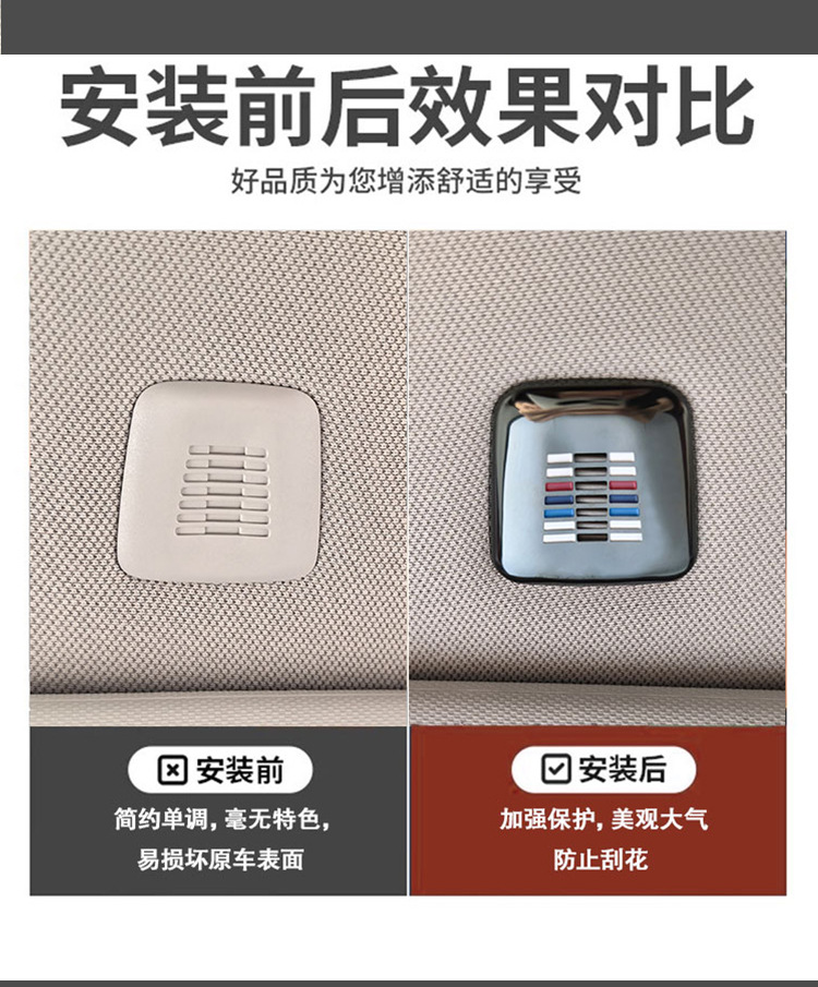 Applicable to BMW Microphone Decorative Cover New 5/3/7 Series iX1X3X5X6 Series GT Interior Modification Supplies Microphone Cover