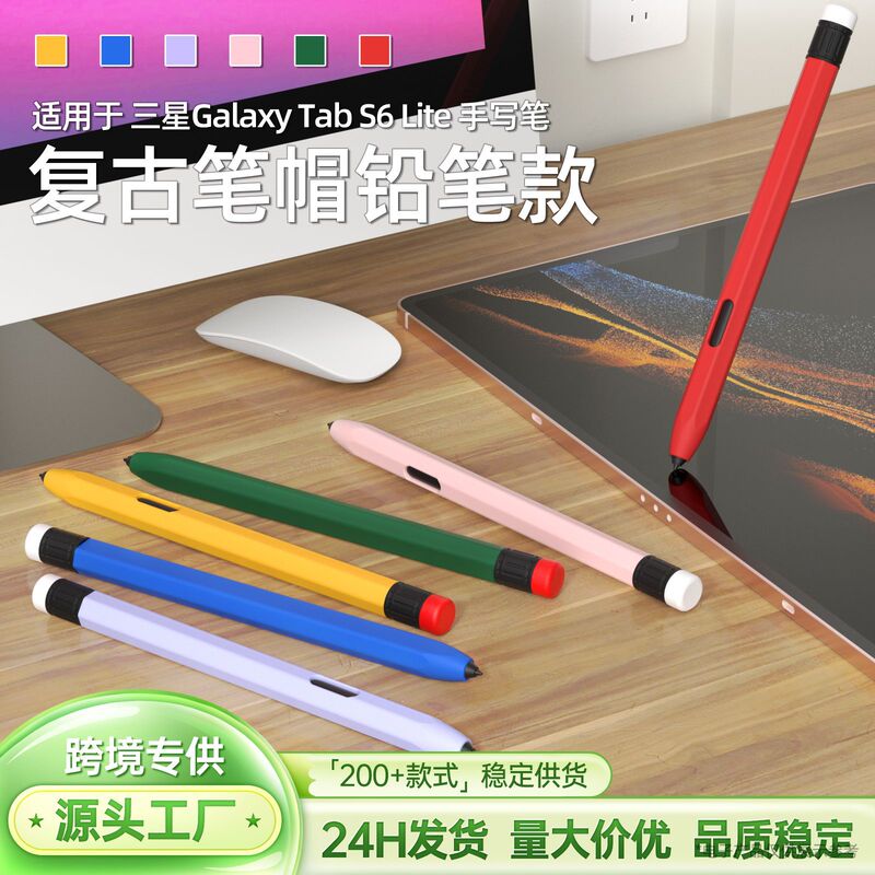 New Samsung Galaxy tabS6Lite Stylus Pen Case Samsung S6Lite Pencil New Samsung Galaxy tabS6Lite Stylus Pen Case Samsung S6Lite Pencil