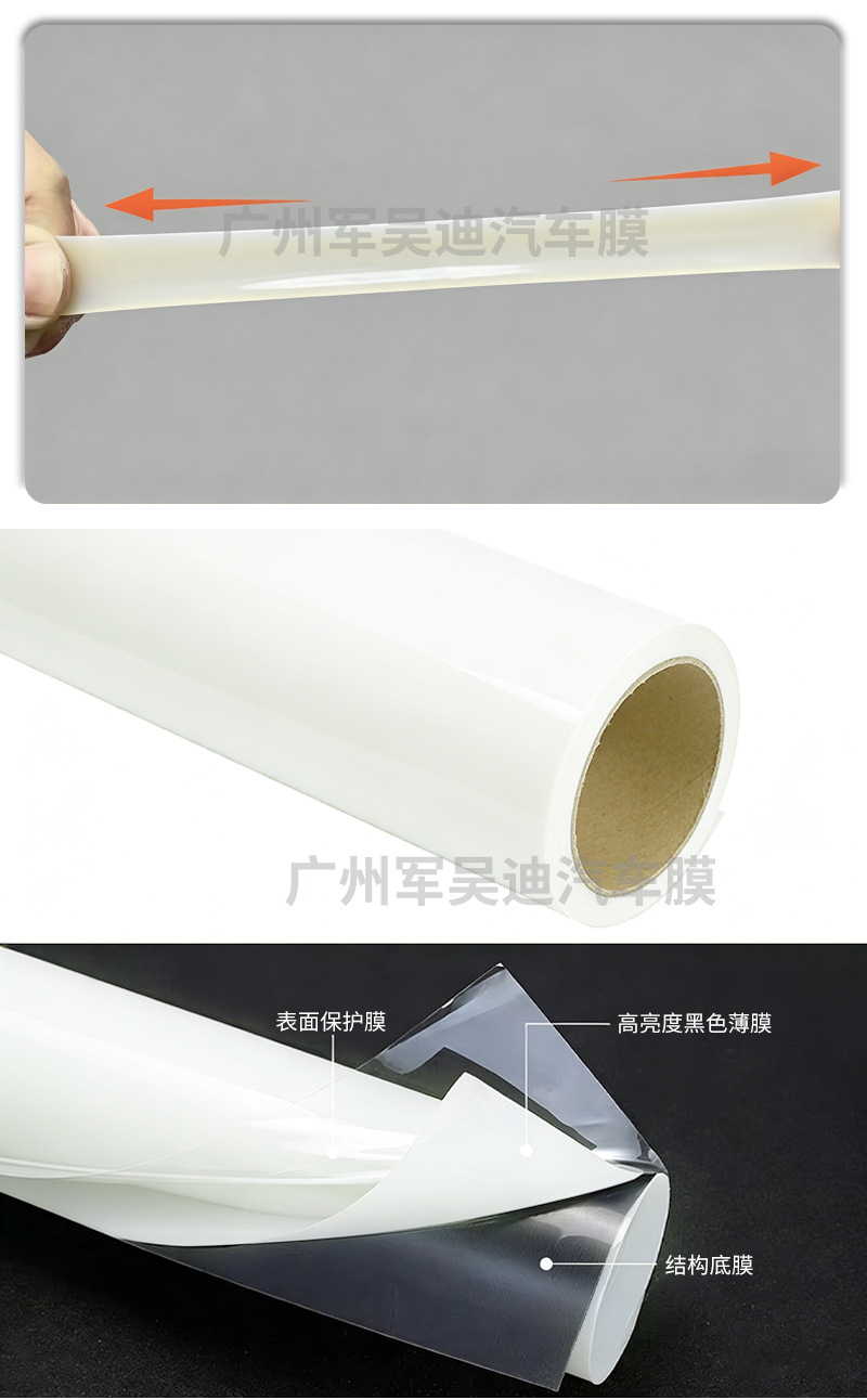 Pre-Cut TPU Fluorescent Car Color Change Film for Tesla Cybertruck
