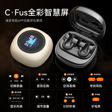 CT11入耳降噪AI翻译CT09无线蓝牙耳机智能彩屏触控MP3运动耳机