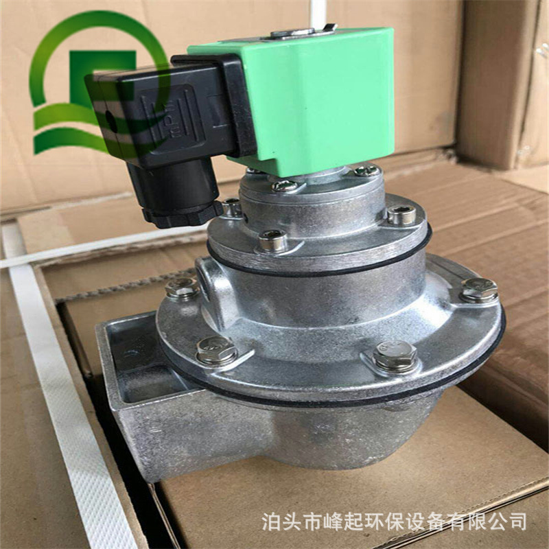 DMF-Z-50S电磁脉冲阀 除尘器电磁隔膜阀布袋收尘器膜片阀现货