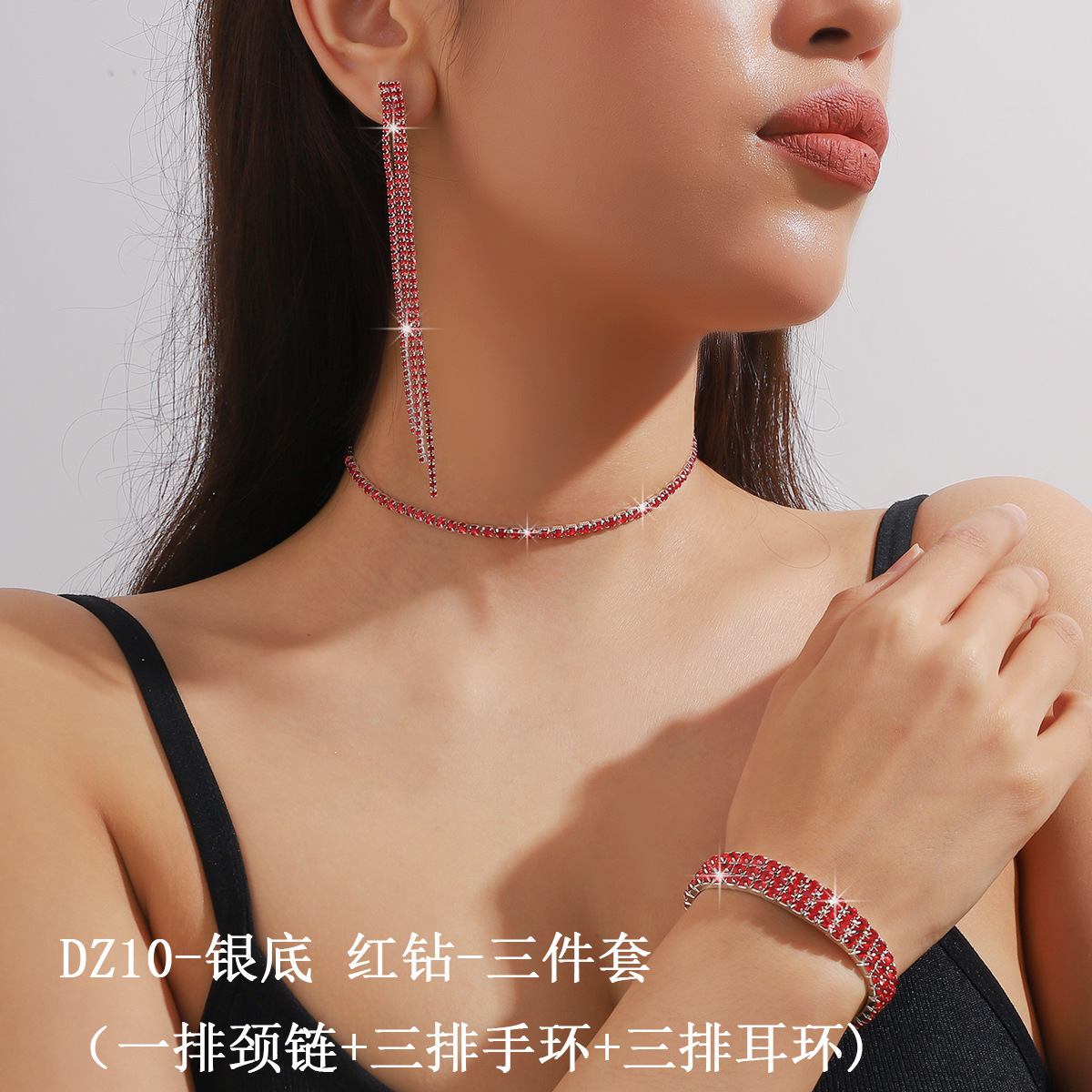 DZ10-银底 红钻-三件套(一排颈链+三排手环+三排耳环)