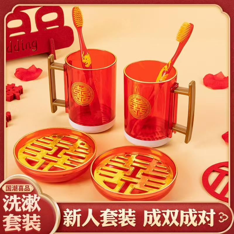 Caja de jabón de boda un par de boda traje de lavado de plástico pareja taza de cepillo de dientes enjuague bucal par dote de cepillo de dientes