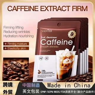 全英文SADOER冰美式咖啡因紧致面膜 补水保湿面膜跨境外贸批发