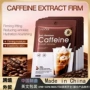 补水保湿外贸紧致面膜