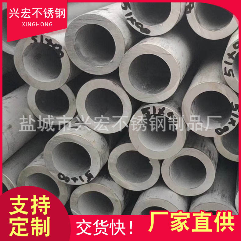 厂家销售304工业不锈钢厚壁圆管 304无缝钢管 规格齐全现货供应